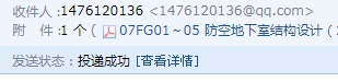 人防