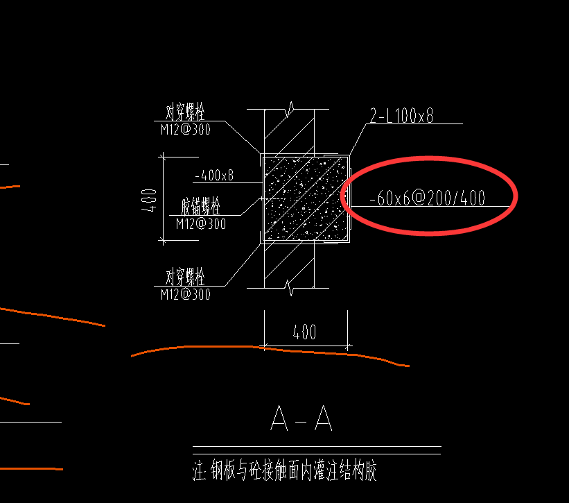 鋼結構