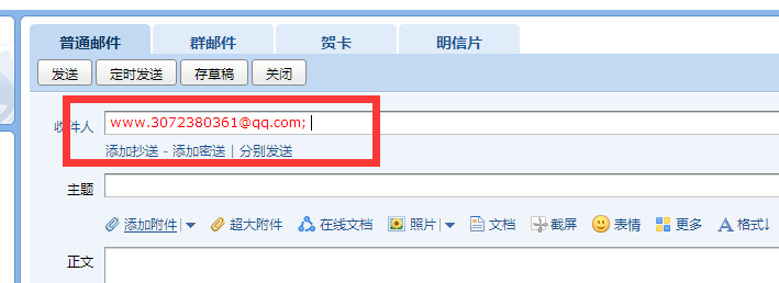 算量