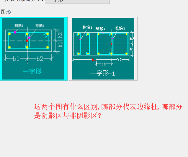 非阴影