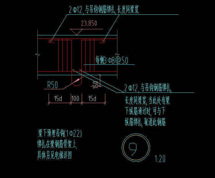 附加钢筋