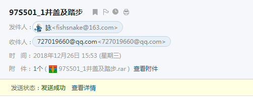 求图
