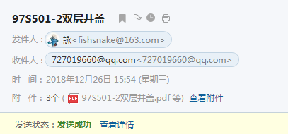 国标