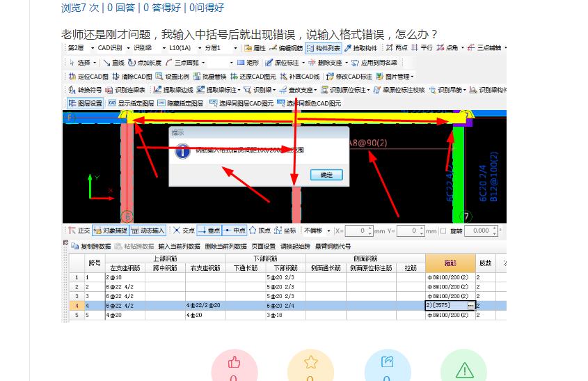 答疑解惑