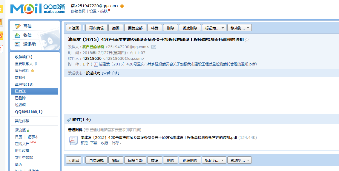 20号文
