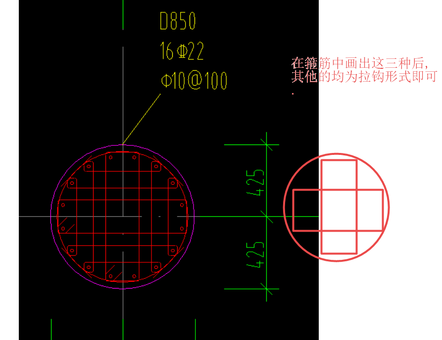 箍筋