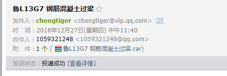 廣聯(lián)達服務新干線