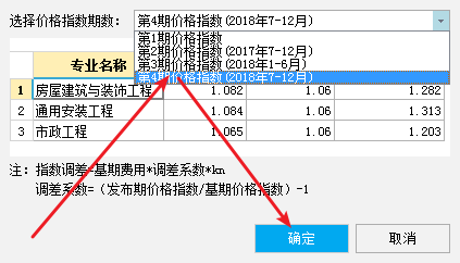 广联达服务新干线