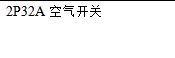 定額