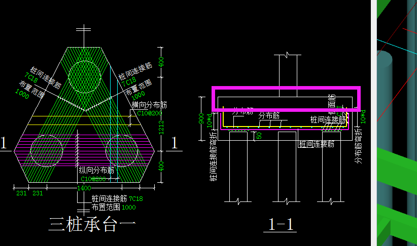 三桩承台