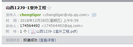 外围