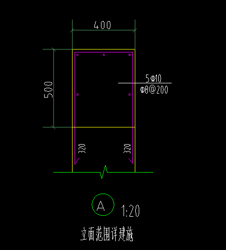 剪力墙