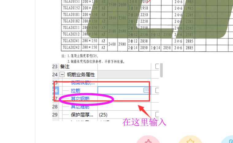 建筑行业快速问答平台-答疑解惑