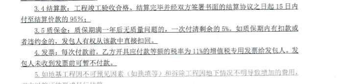 費用匯總