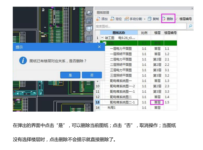 答疑解惑
