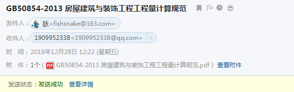 建筑与