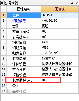 钢筋计