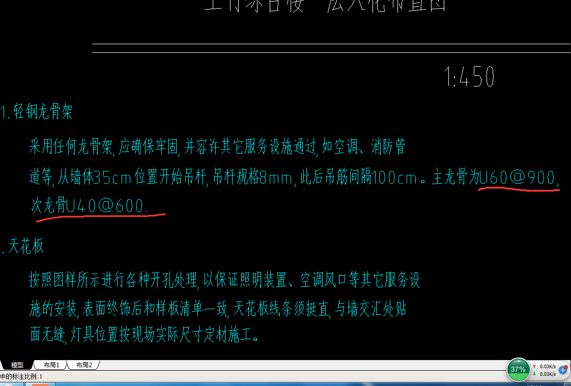 定額