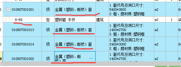 子目