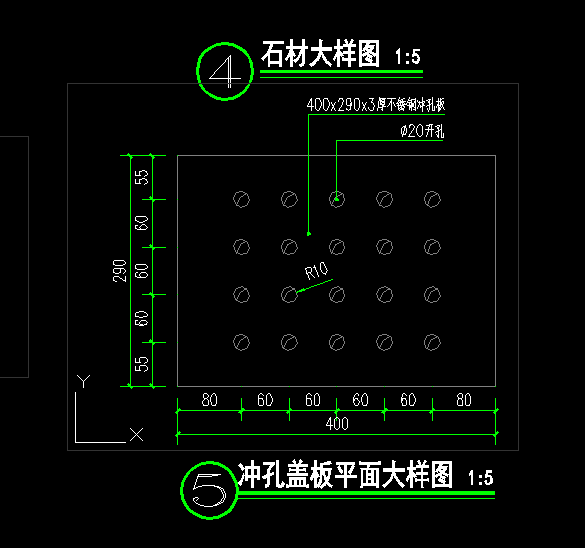 盖板