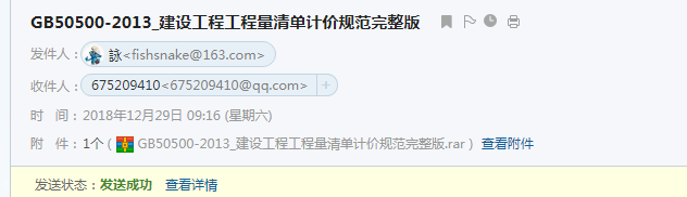 2013工程