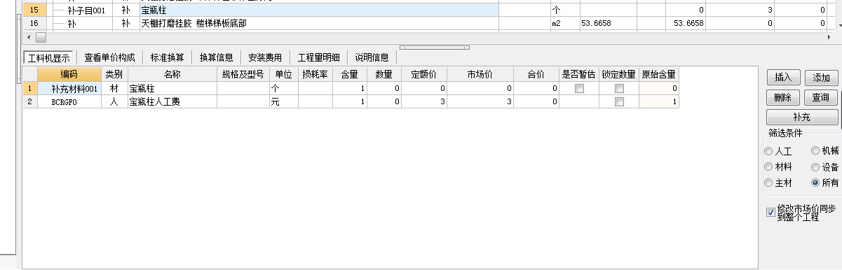 答疑解惑