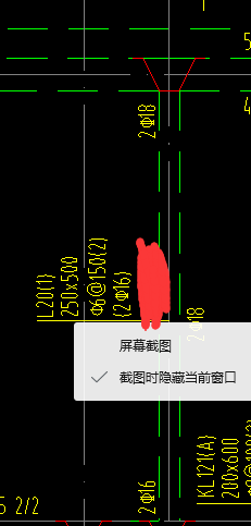 集中标注