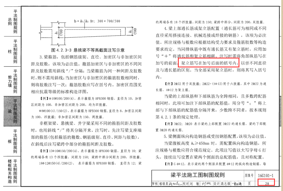 答疑解惑