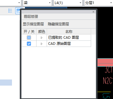 图层
