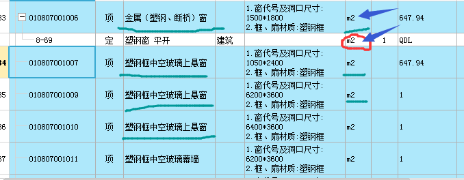 懸窗