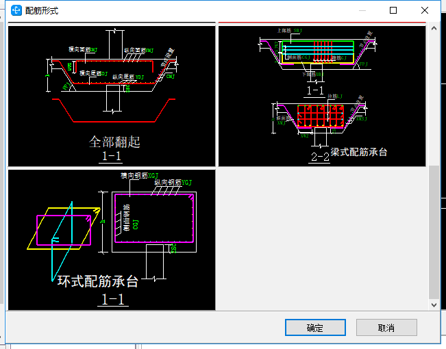 桩