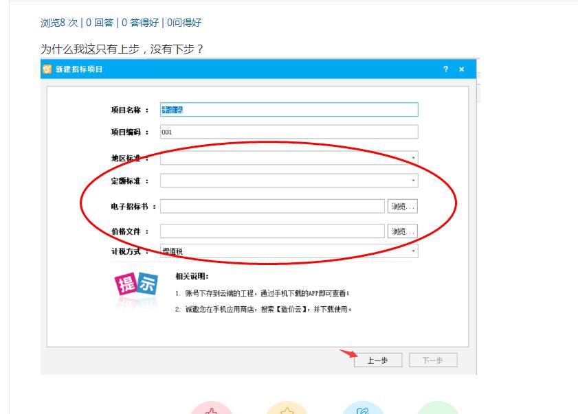 千赢官网首页登录入口服务新干线
