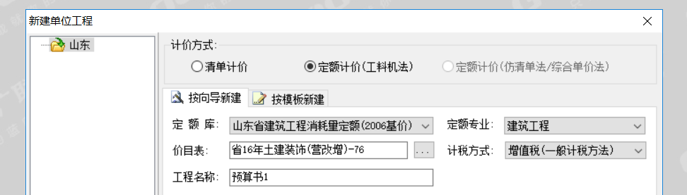定額