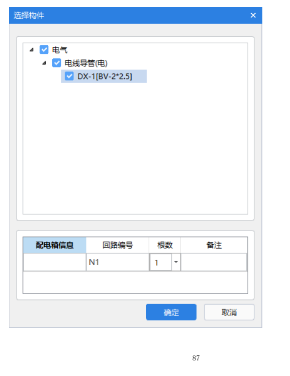 答疑解惑