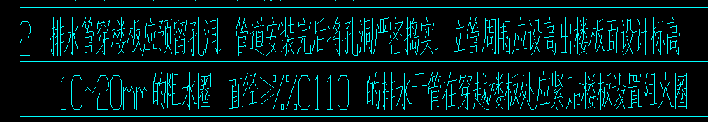 楼板