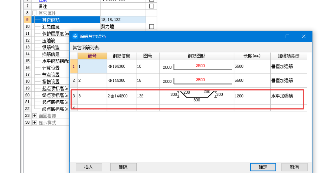 广联达服务新干线