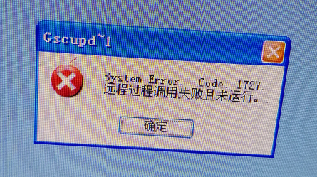 聯達計價軟件