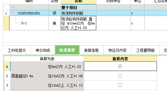 超过3.6