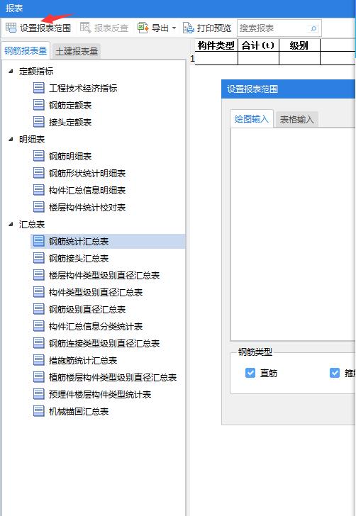 系数调整