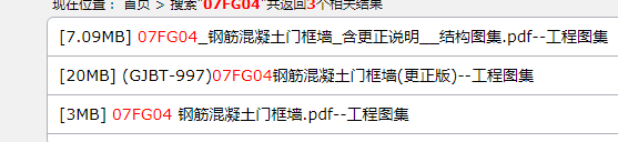 廣聯達服務新干線