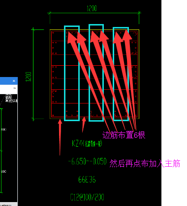 箍筋