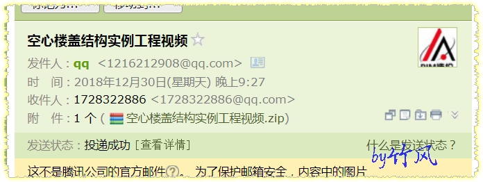 肋樓蓋