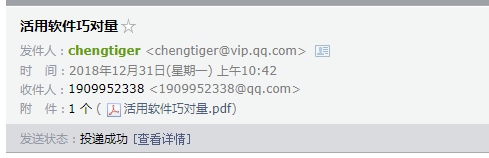 手工算
