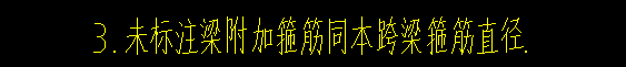 梁跨
