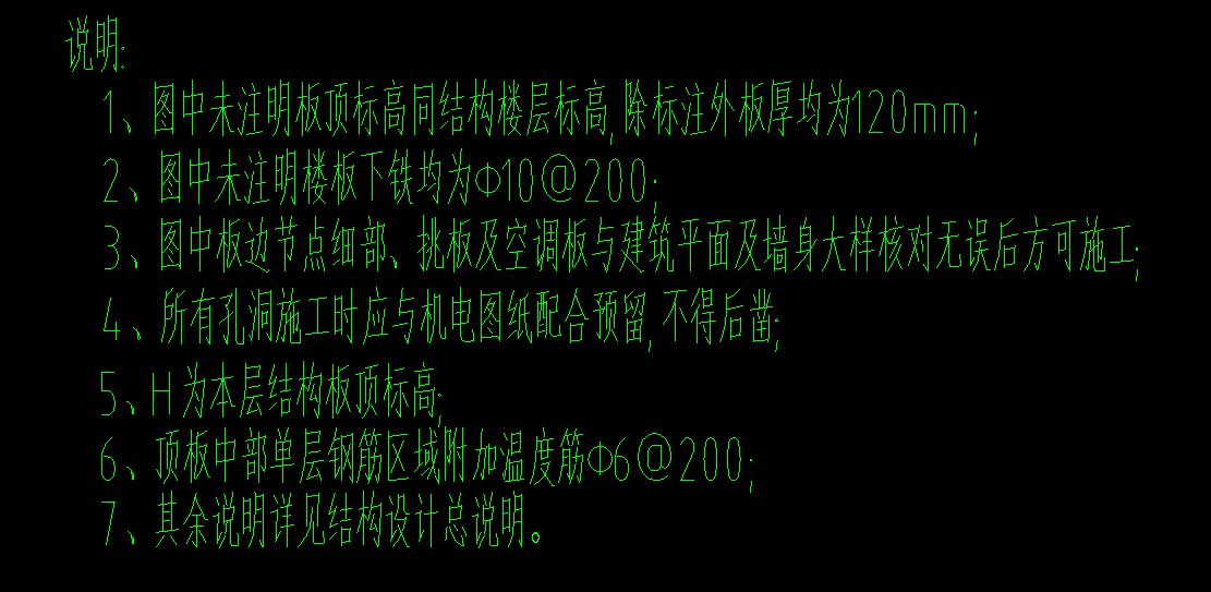 底筋