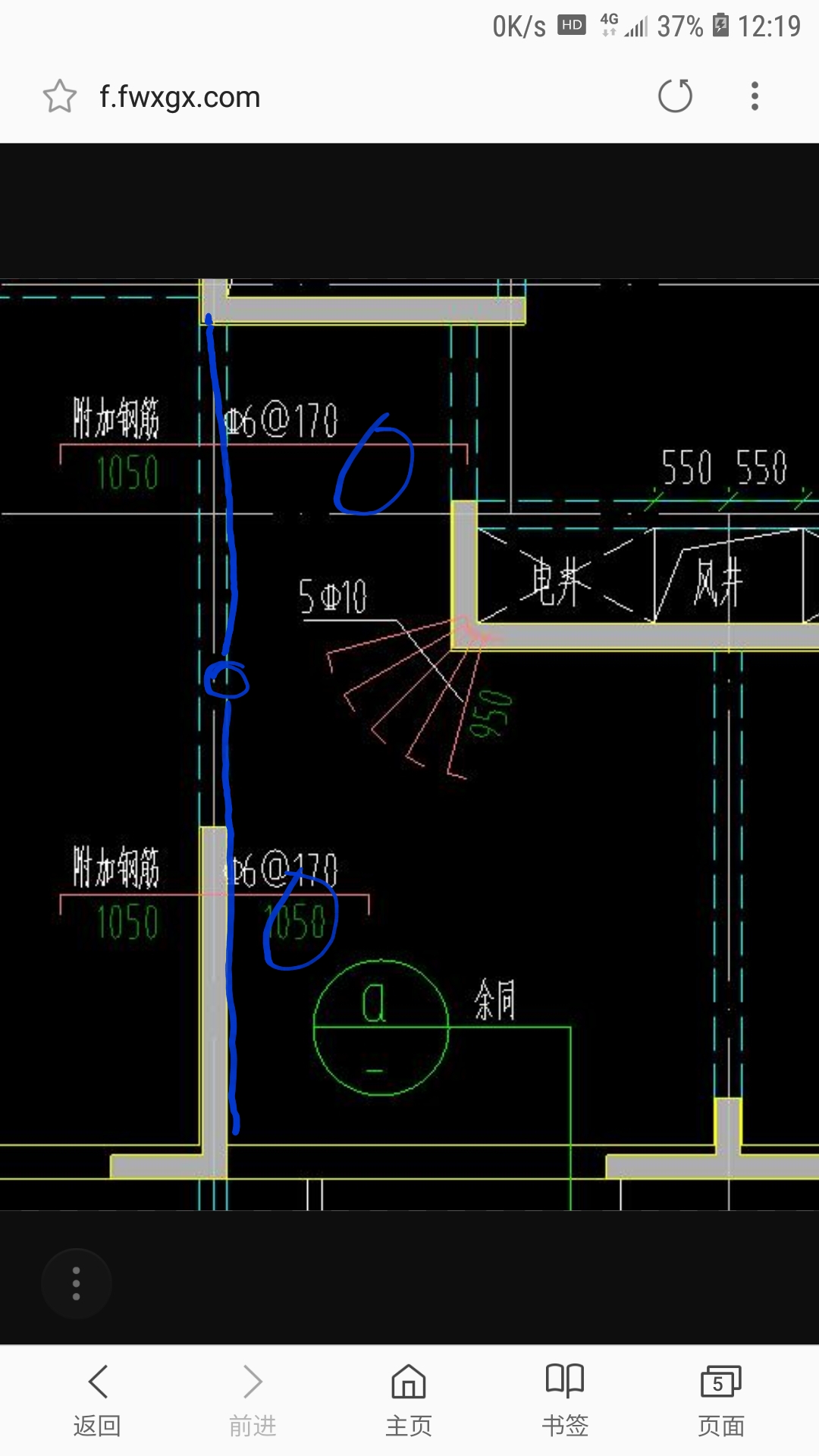 广联达服务新干线