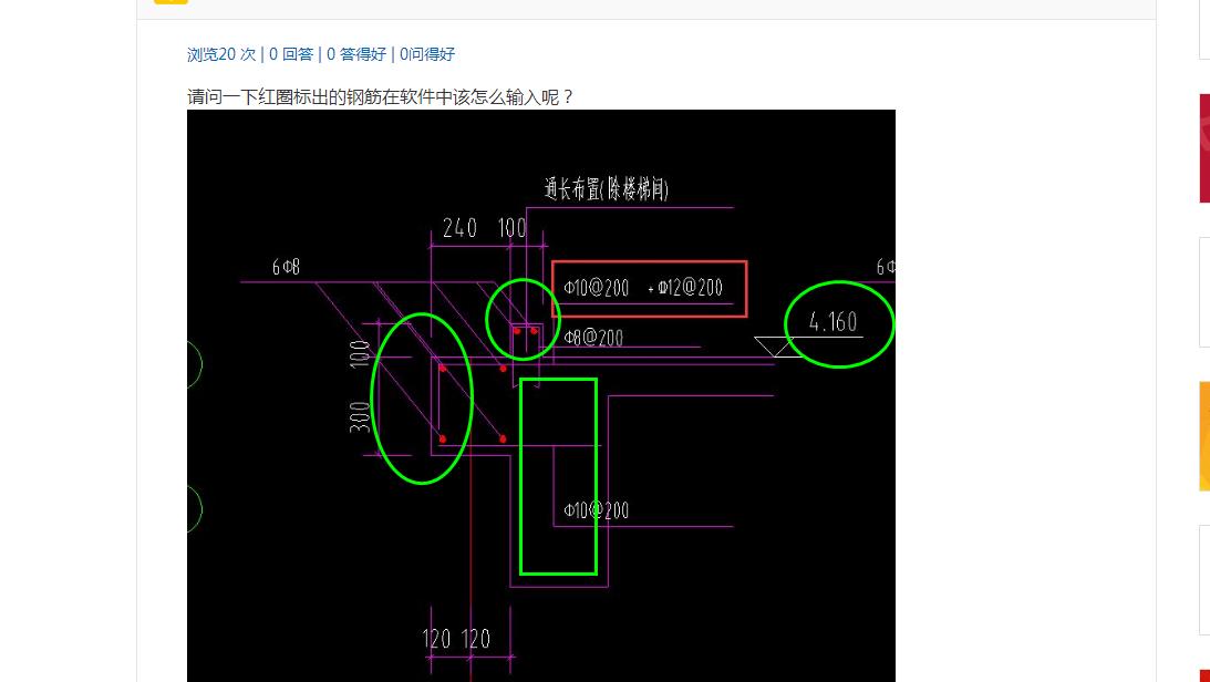 墻體