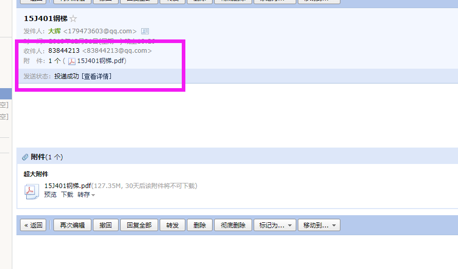 陕西省