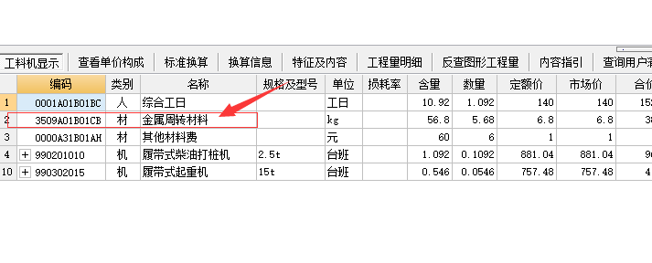 桩