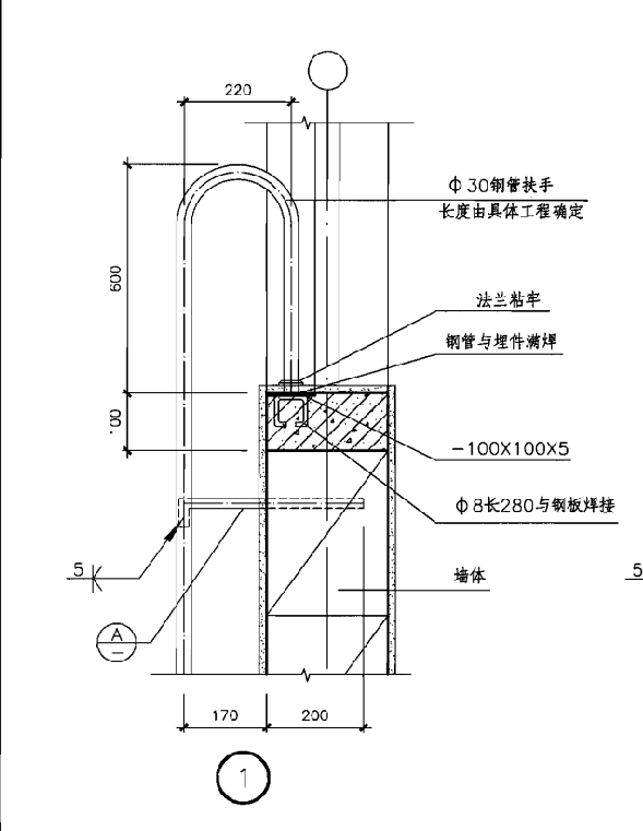 鋼爬梯